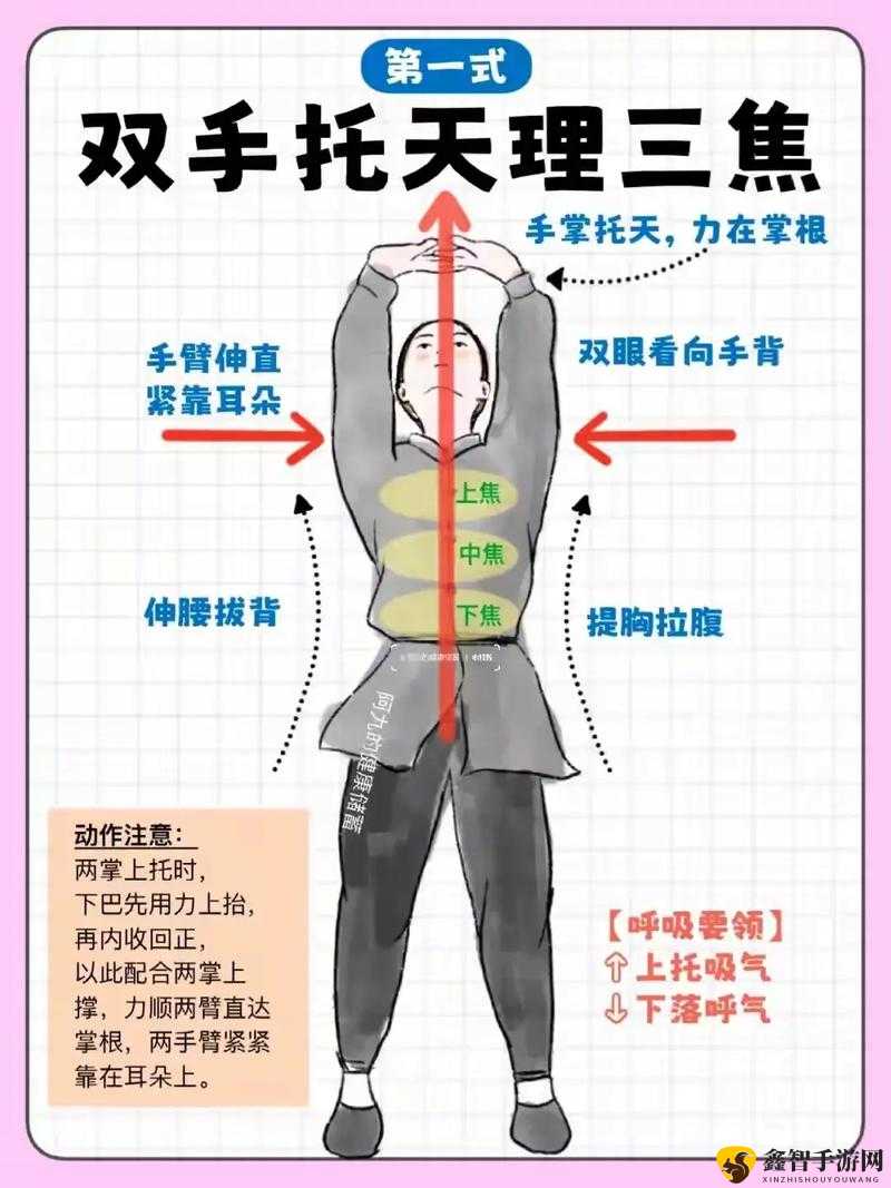 古代人生体魄提升之法全解析及如何有效提升体魄