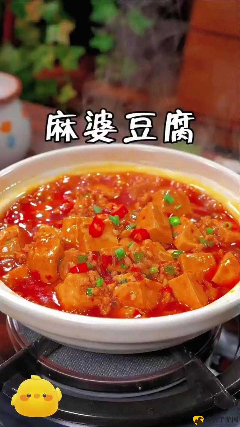 麻婆豆腐天美传媒：美味与传媒的奇妙结合