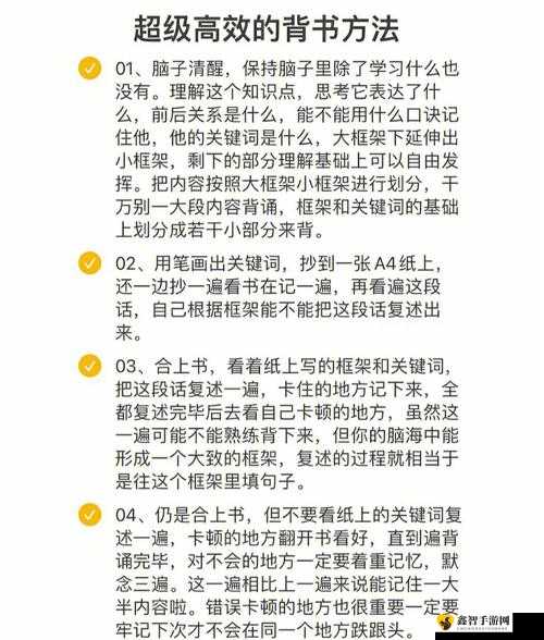 自 W 到高 C 的 26 种方法图：实用技巧全解析