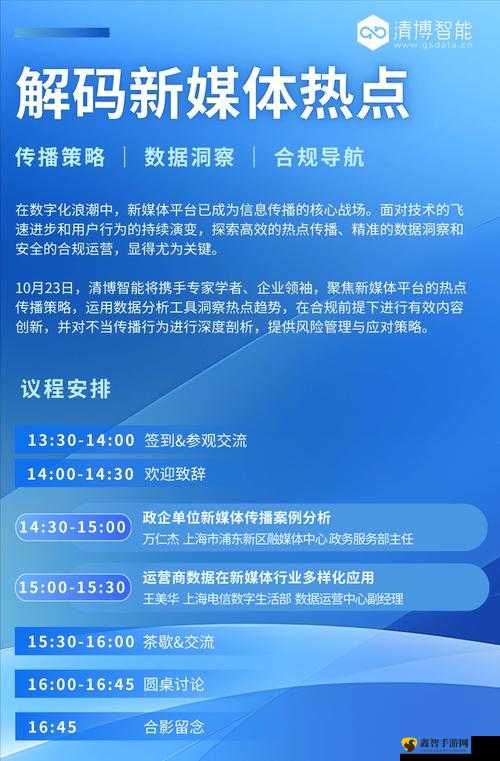 麻豆传播媒体免费版官网：存在大量违法违规内容，已被依法取缔，不能进行相关宣传