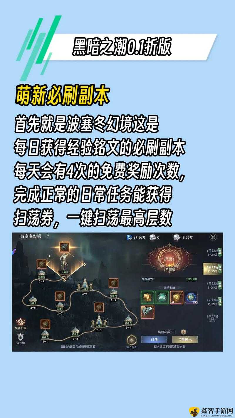 黑暗之潮契约：法师技能的精妙组合与策略运用全解析