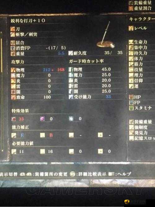 黑暗之魂3终极武器推荐指南：2023版必备武器选择攻略