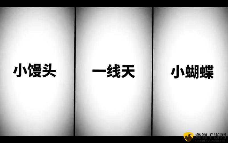 鲍鱼一线天蝴蝶馒头长得什么样：解析其模样