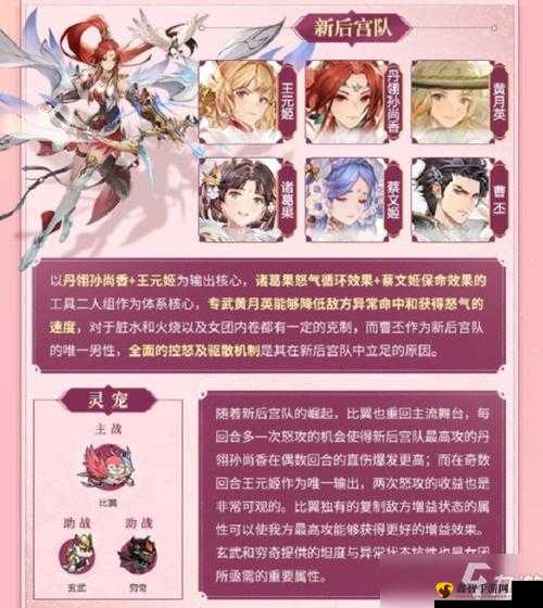 三国志幻想大陆新武将陈宫怎么玩？顶级攻略带你飞