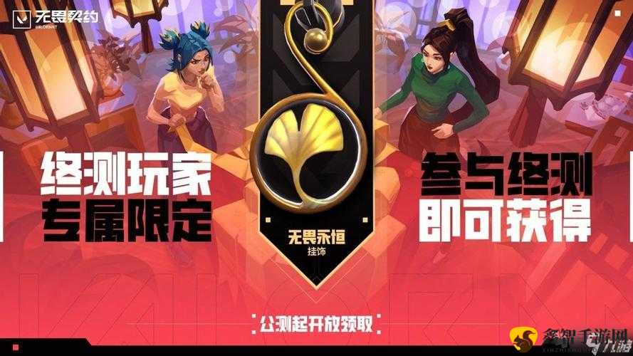 无畏契约国服体验 低配置高品质迎激情竞技新感受