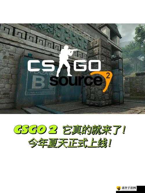 《反恐精英2》饰品能否继承？《CSGO2》饰品继承情况介绍及答疑攻略速递