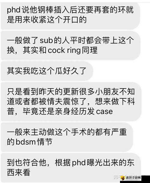 17c 吃瓜爆料：那些不为人知的秘闻