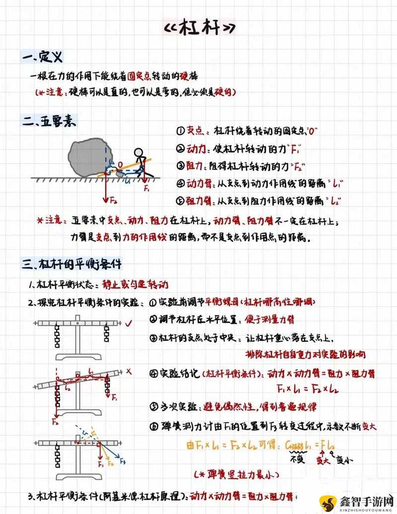 已满十八点此自转之意义探讨