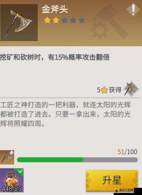 冰原守卫者中期刷金：武器选择与技巧