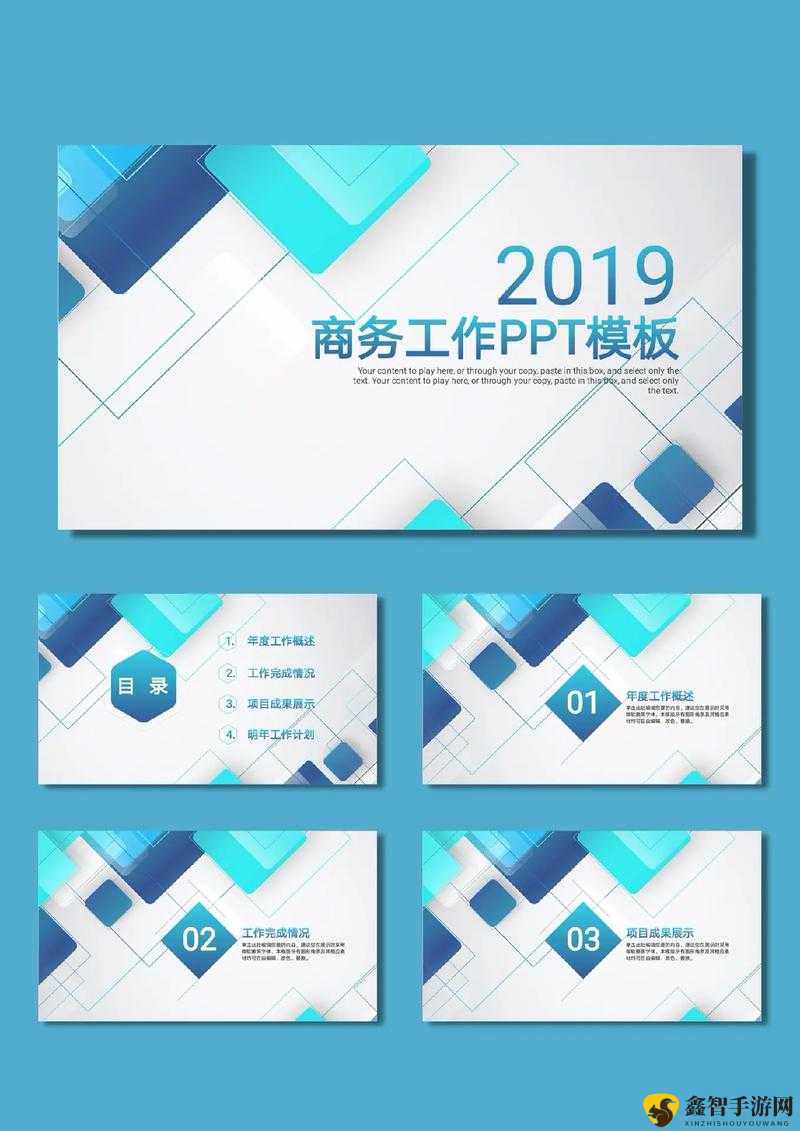 成品免费 ppt 网站：海量优质 PPT 模板免费下载