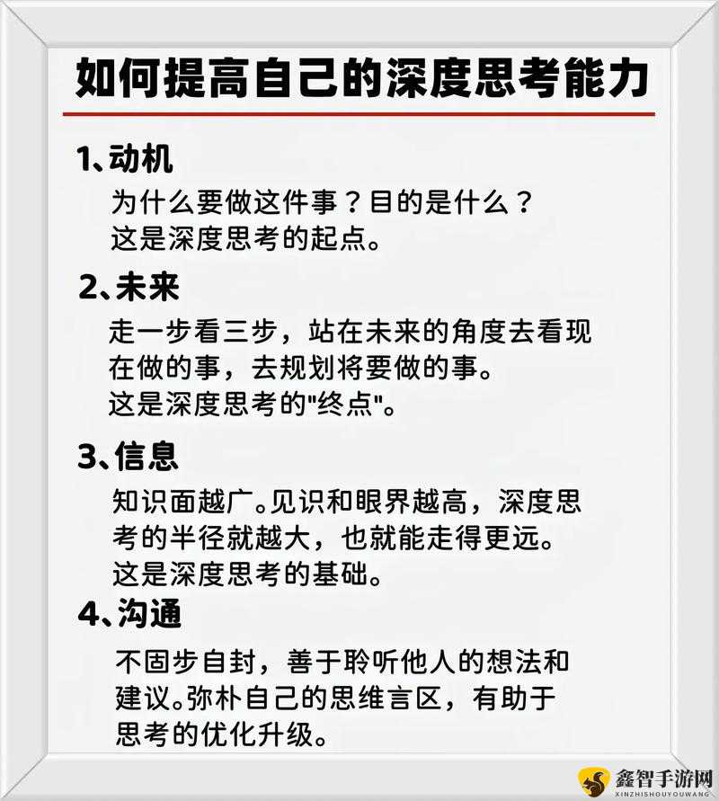 深度解析攻城掠地中吕蒙的洗练技巧与策略提升实战能力