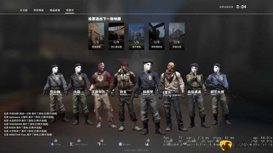 日本顶级 CSGO 大片有哪些之盘点