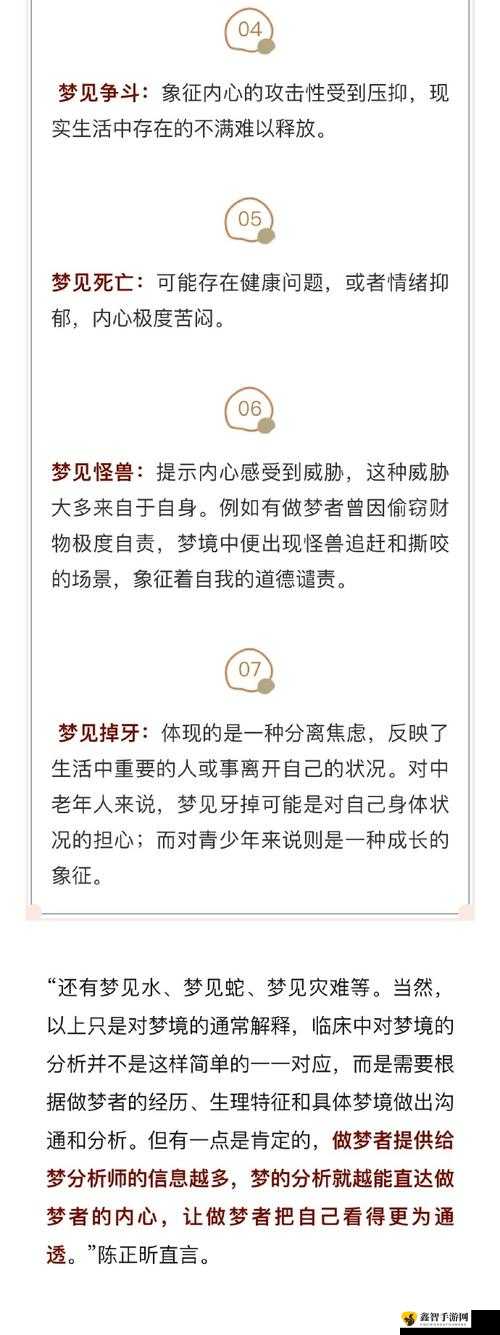 一体 7 交是哪五个地方：详细解读