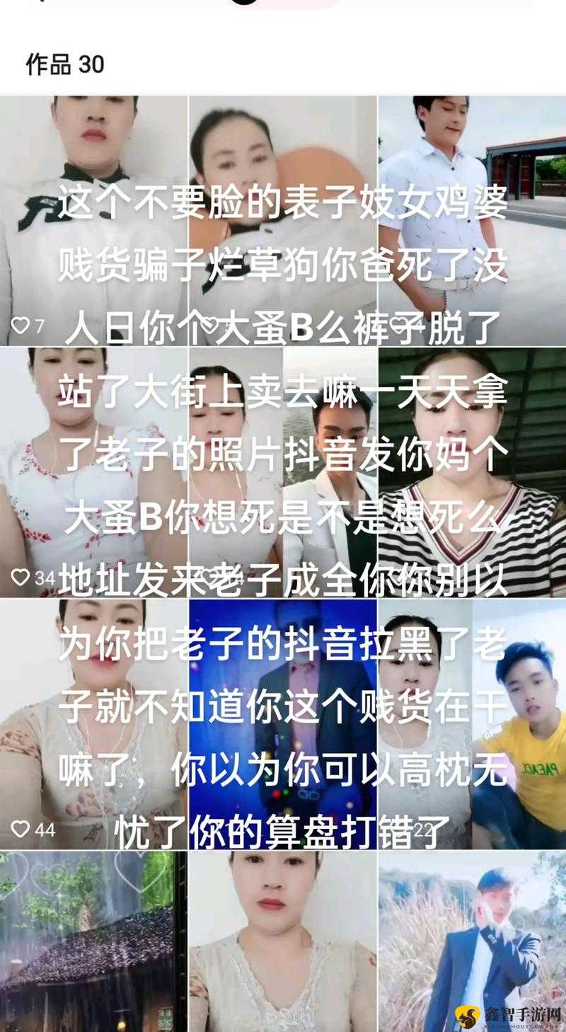 小扫货：老师的水到底有多少