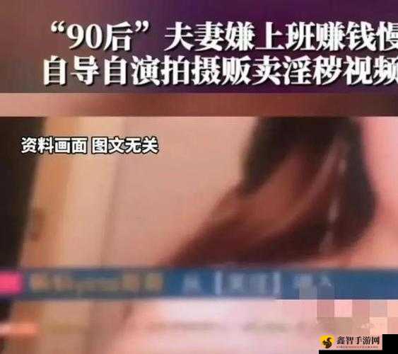 汤芳大胆玉门打开无遮挡：淫秽视频的传播与危害