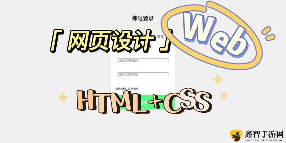 WEB 成品网站没有免费了：未来何去何从