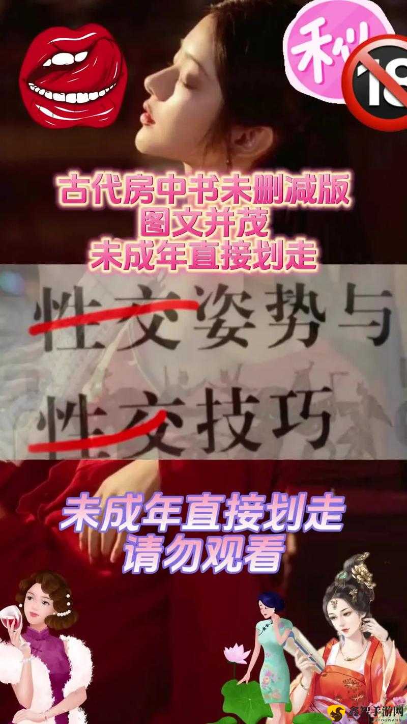 探索九浅一深与左三右三搭配方法