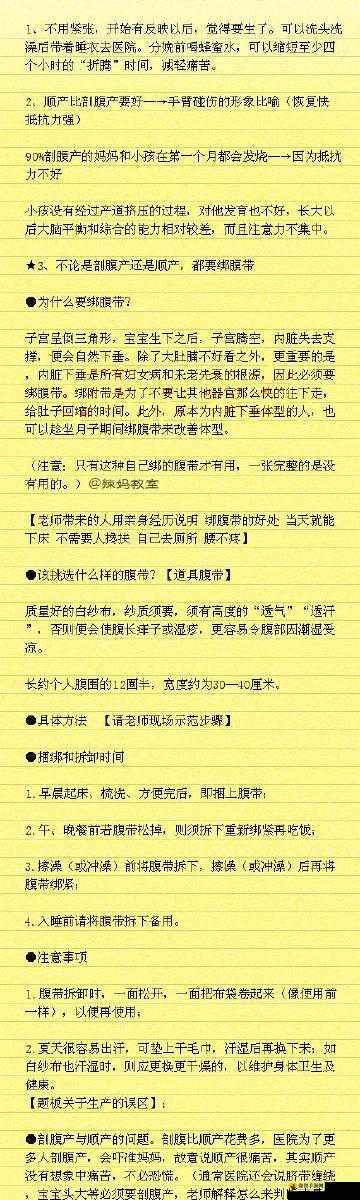 SP 惩罚期：持续一周的内容要求