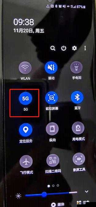 5g天天奭怎么打开：相关问题探讨