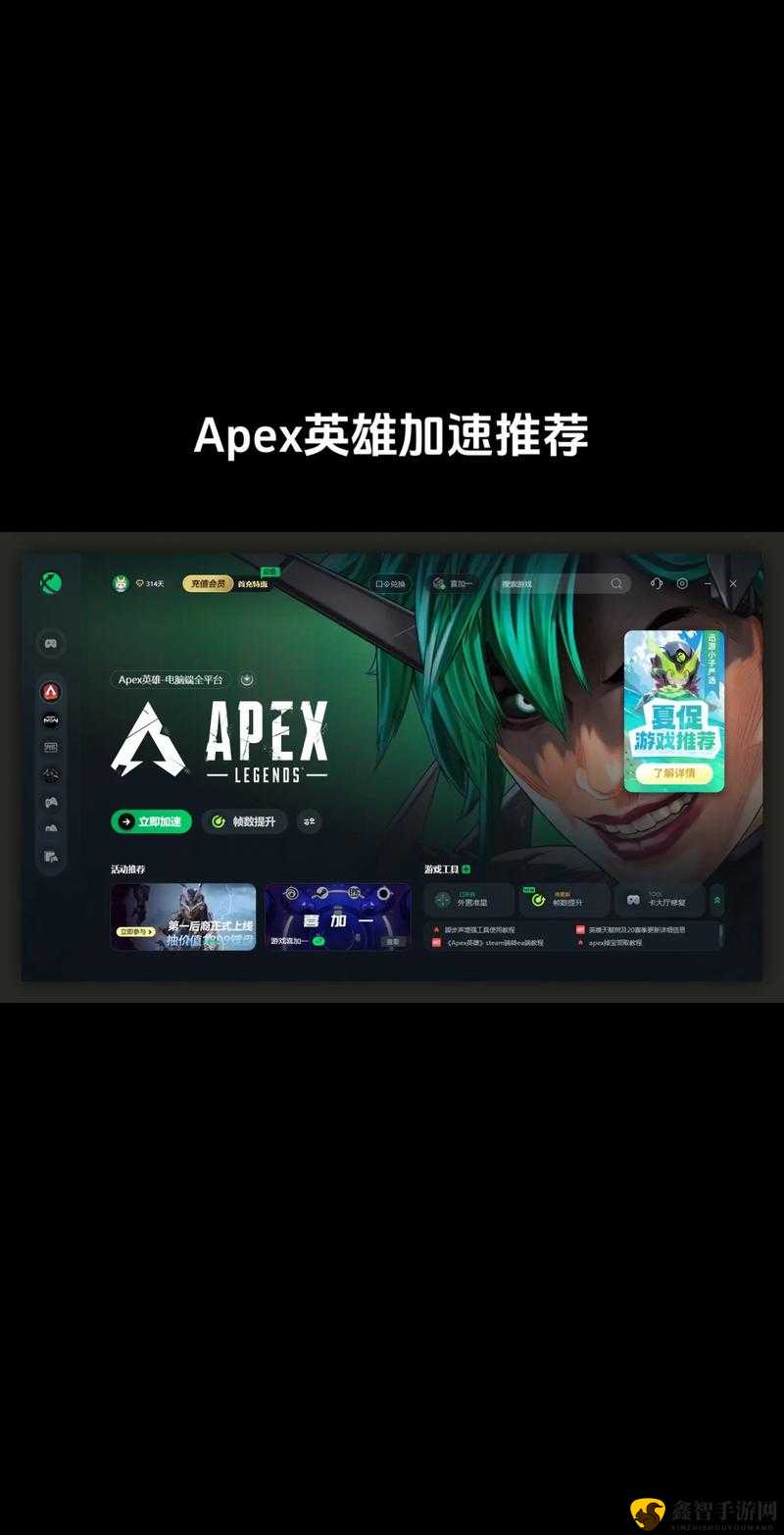 《Apex英雄全传奇角色锐评与上分策略推荐》