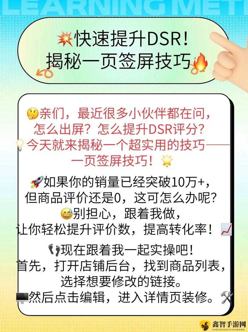 《小虾米战国》快速升经验攻略指南：策略与技巧揭秘