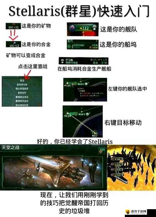 群星科技类MOD推荐：群星群星玩家必备之选