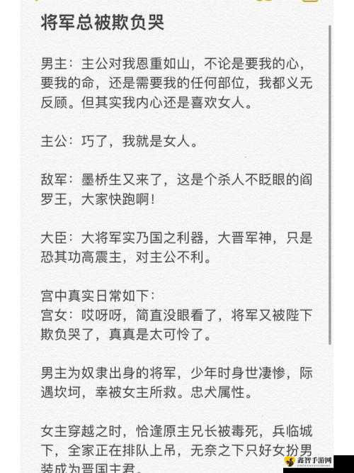 被猛男房东粗暴对待致哭的经历