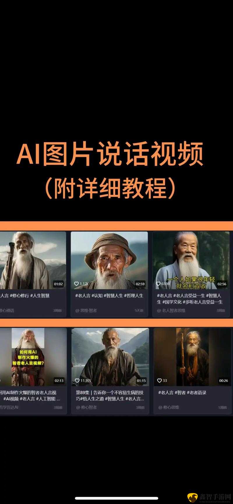 成为视频人的 APP 软件：让你展现独特魅力