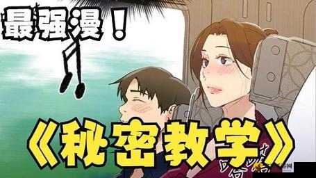 羞羞漫画官方入口页面在线登录畅享精彩