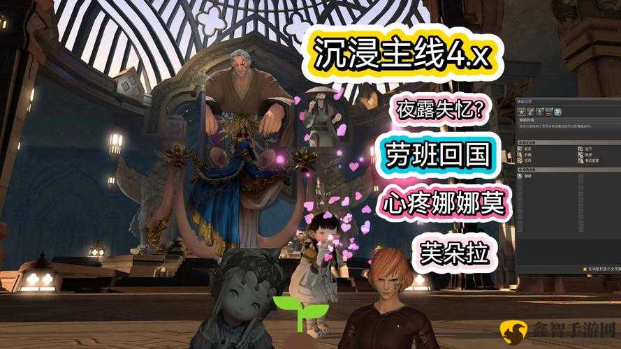 FF14豆芽不掉秘籍，游戏攻略助你留住豆芽标识