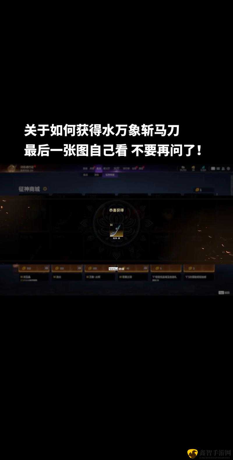 如何判断永劫无间时敌人是否可救