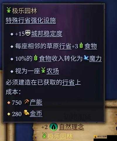 奇迹时代4活力魔典进阶攻略：提升阶动物兵种获取概率指南