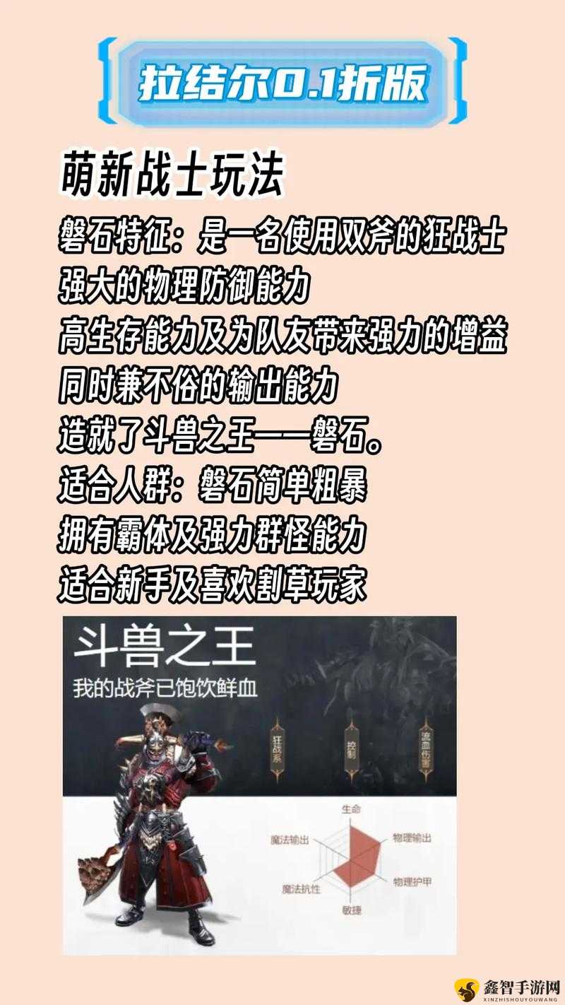 荒神记玩法全面解析之主线玩法详细介绍与萌新快速入门必备攻略指南