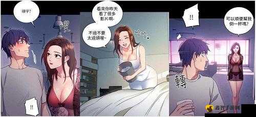 歪歪漫画网免费- 一起探索精彩漫画世界