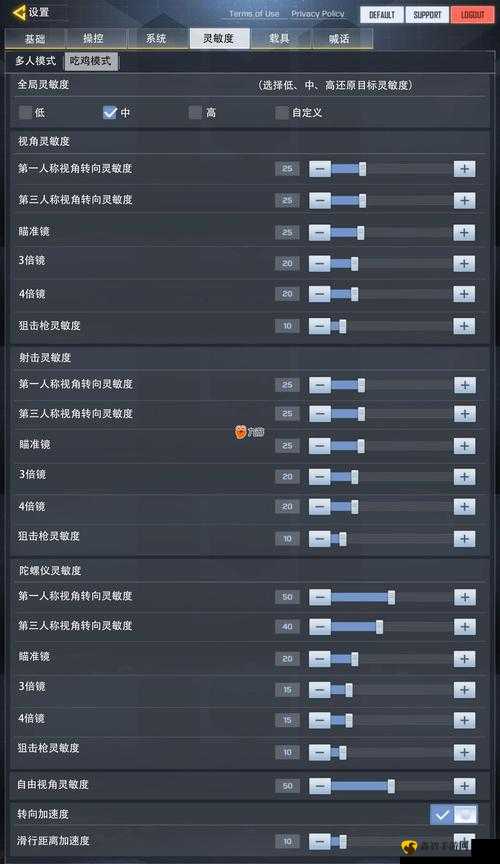 使命召唤手游灵敏度设置技巧全解析