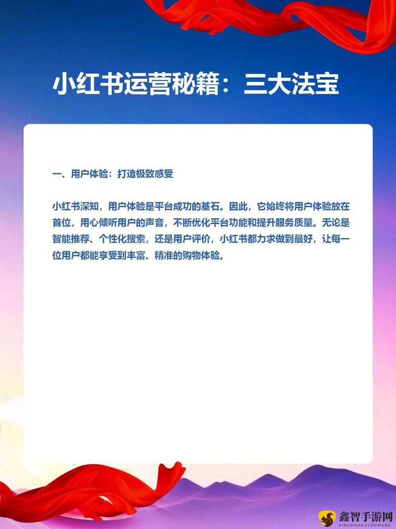 法宝经书揭秘：使用指南与技巧探索