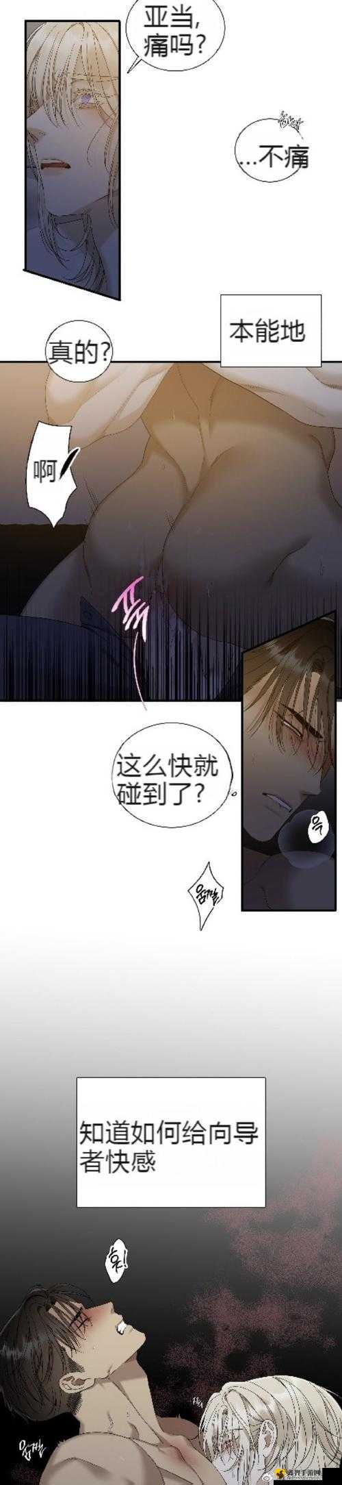 韩漫羞遮无删减漫画官网- 精彩韩漫等你来看