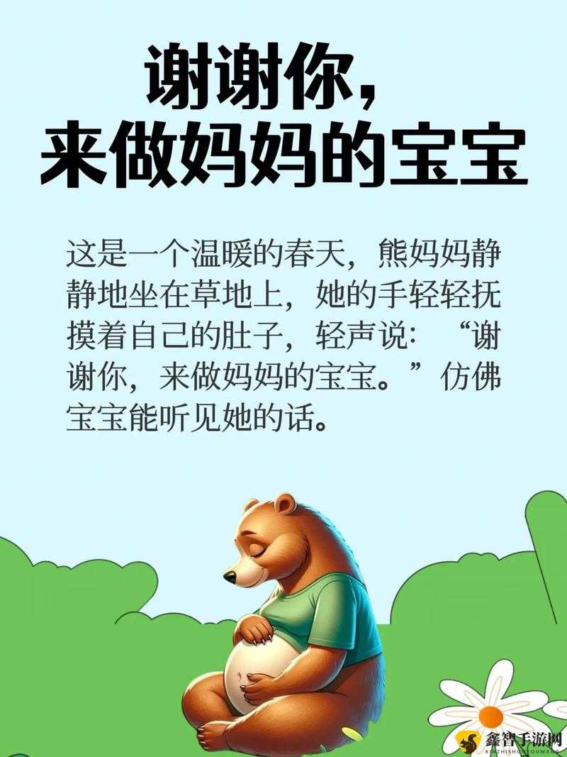 车上坐不下了妈妈坐我：背后的故事