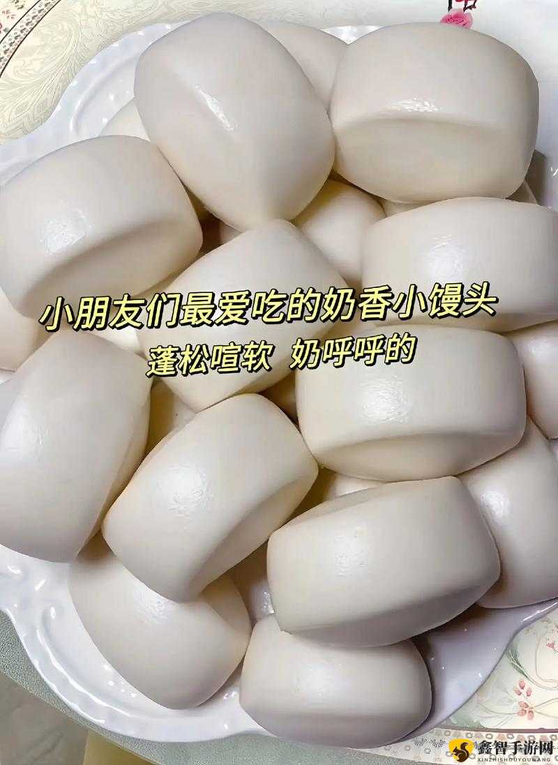 想吃你的两个小馒头：这是什么意思