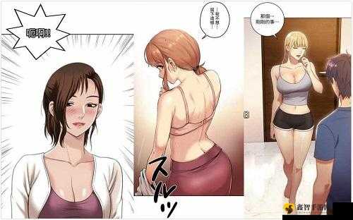 羞羞漫画免费入口：畅享精彩漫画无压力