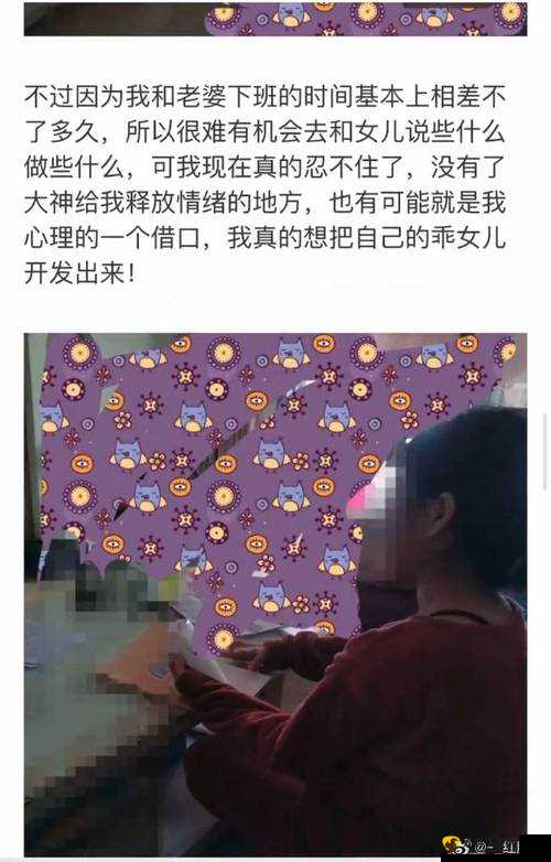 海角社区封神披风妈妈：一位母亲的传奇故事