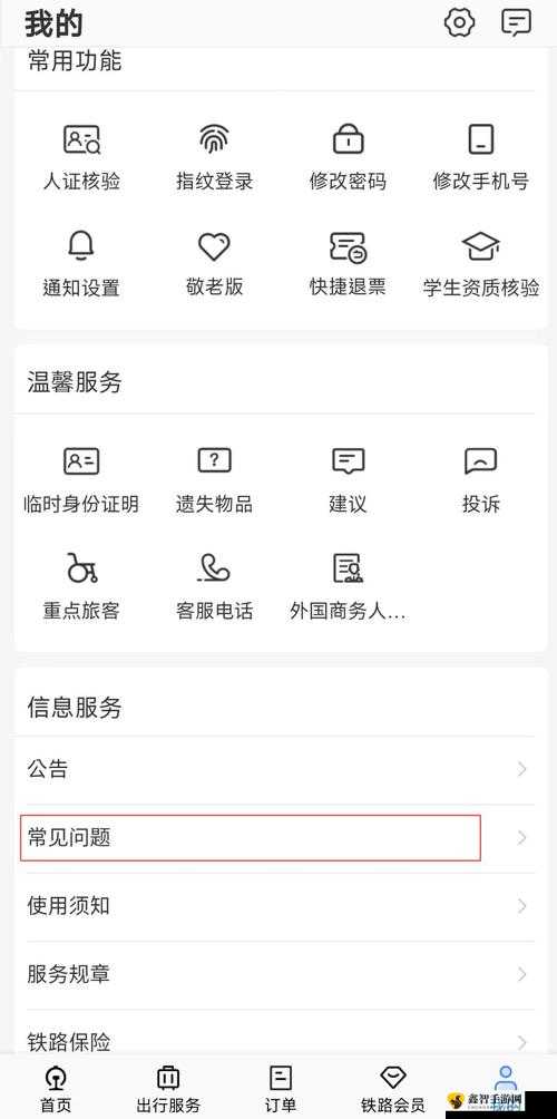 夜里禁用 APP 大全网站：安全使用指南