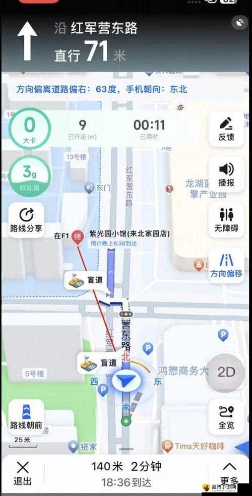 色夜火导航：优质导航助你便捷出行