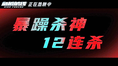 1V3 肉多车多：刺激对决的热血战场