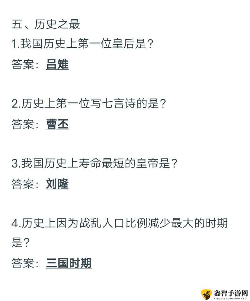 古代人生：民之于官的正确答案及殿试回答方法