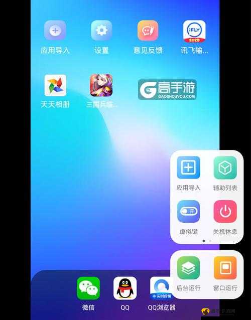 推荐嫣汐挂机软件与双开工具：实现轻松双开及自动化挂机操作