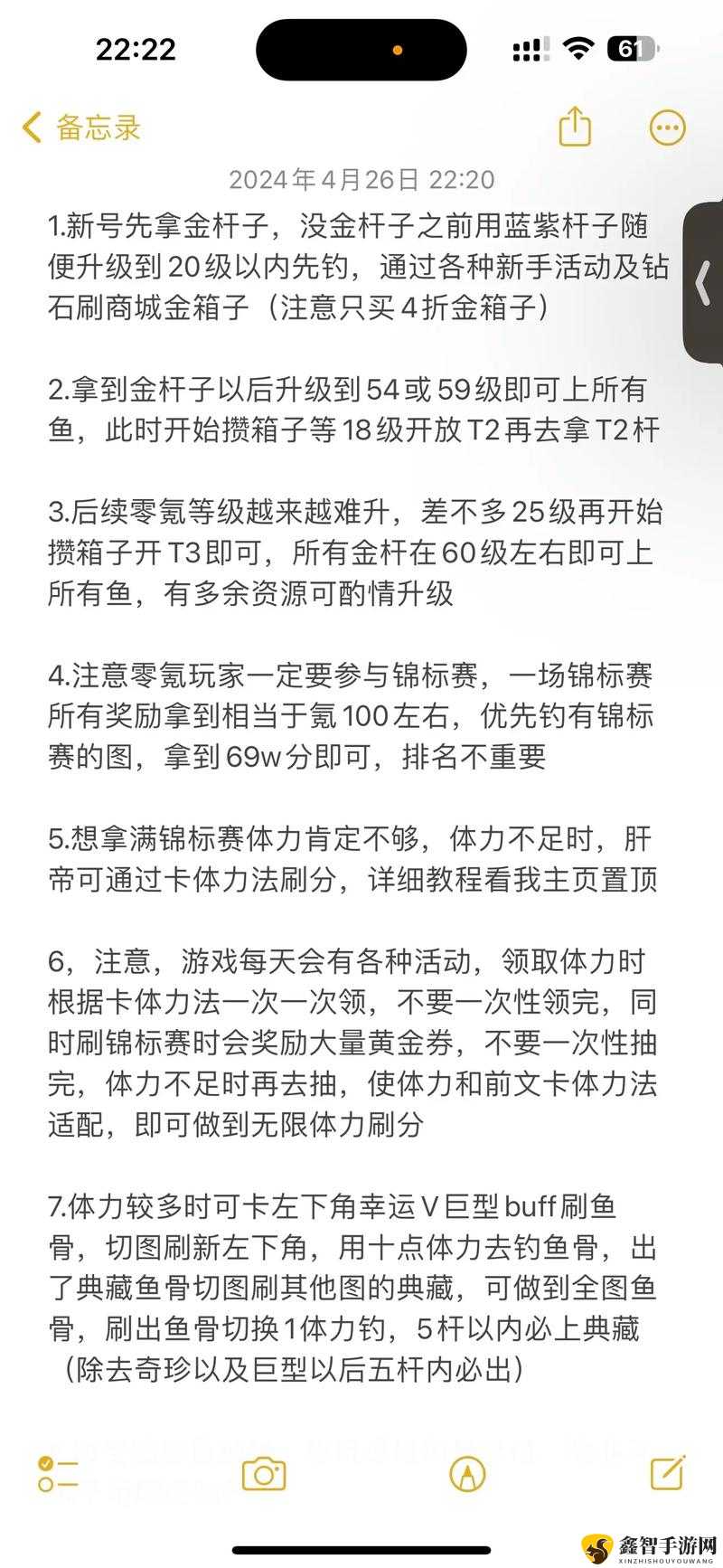 明日之后彩虹天堂零卡获取攻略：详解如何获取零卡与技巧分享