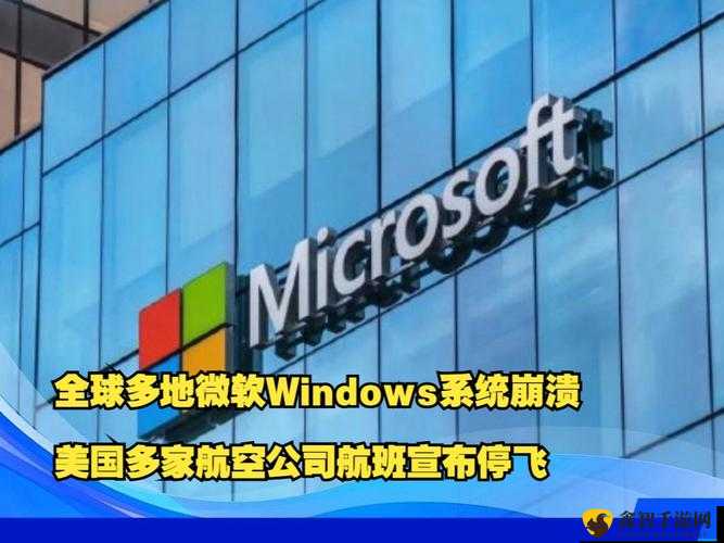 美国和欧洲 Windows 的发展与现状