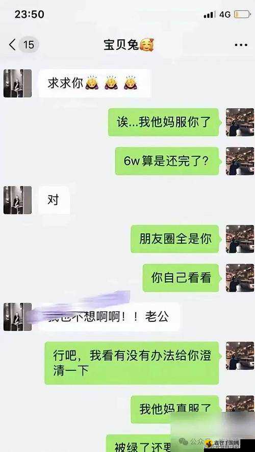 吃瓜网曝揭秘黑料热点事件：揭露真相，引发关注