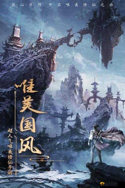 玄笔录前传 探索神秘玄幻世界 开启惊险刺激的冒险之旅